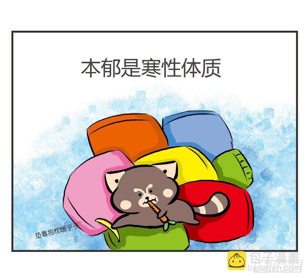 第18话：你要的食谱来啦~4