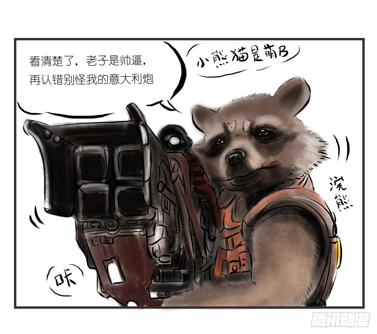 第14话：你让我忘了绝望是什么60