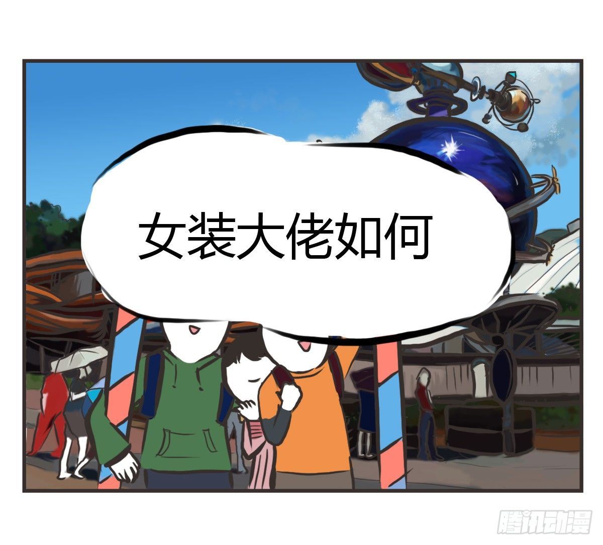 第21话：即使拍照你也迁就着我16