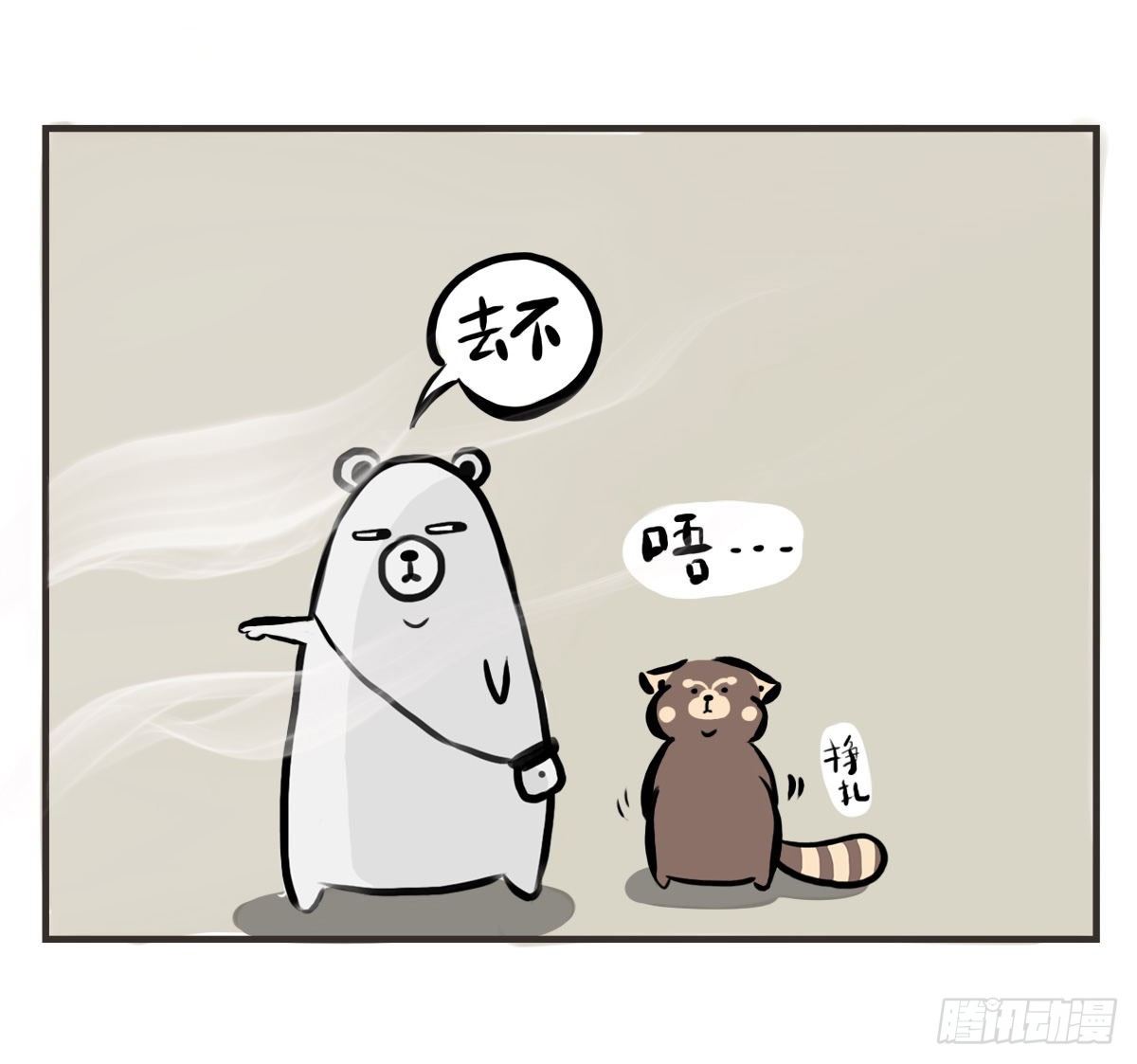 第10话：想和你一起看星星21