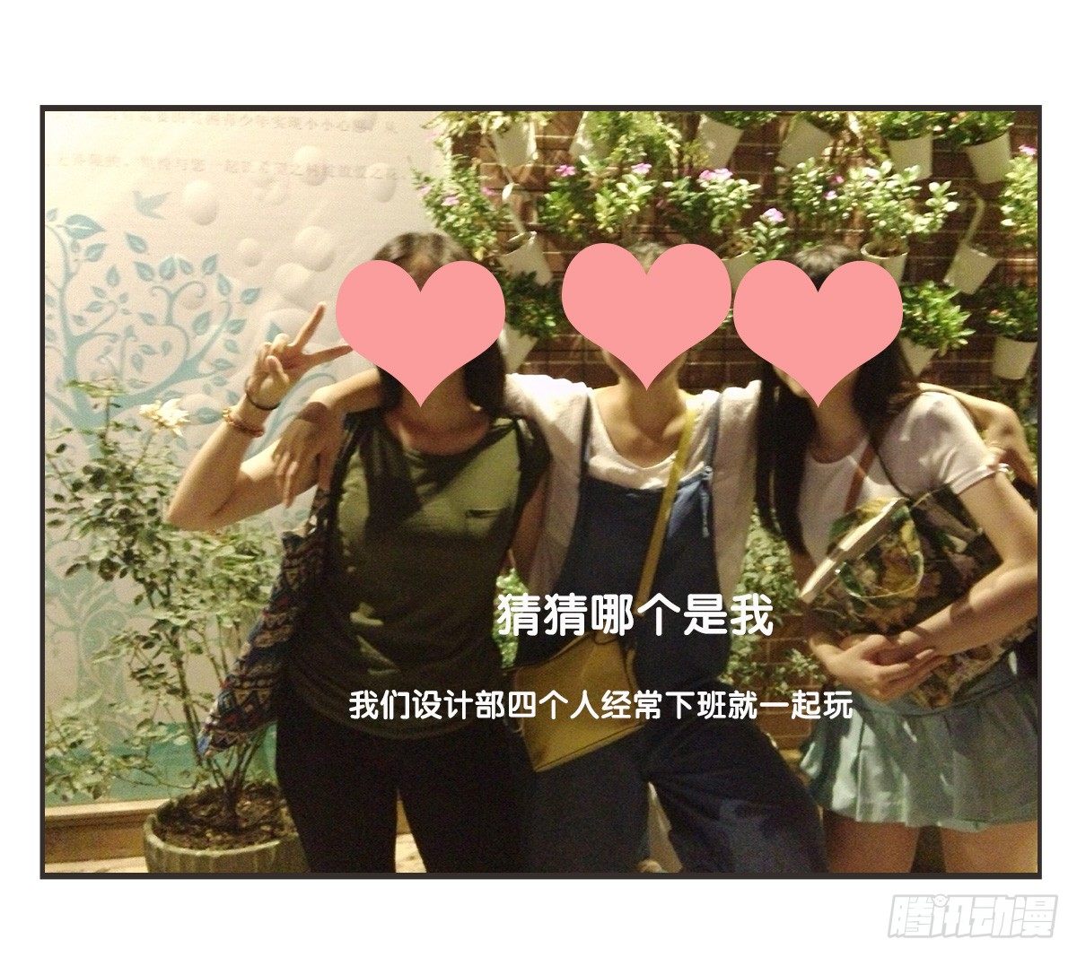 第57话：栗子哈利心中的老吉21
