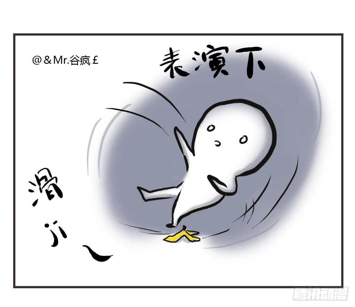 第17话：有时未必可以靠自已46