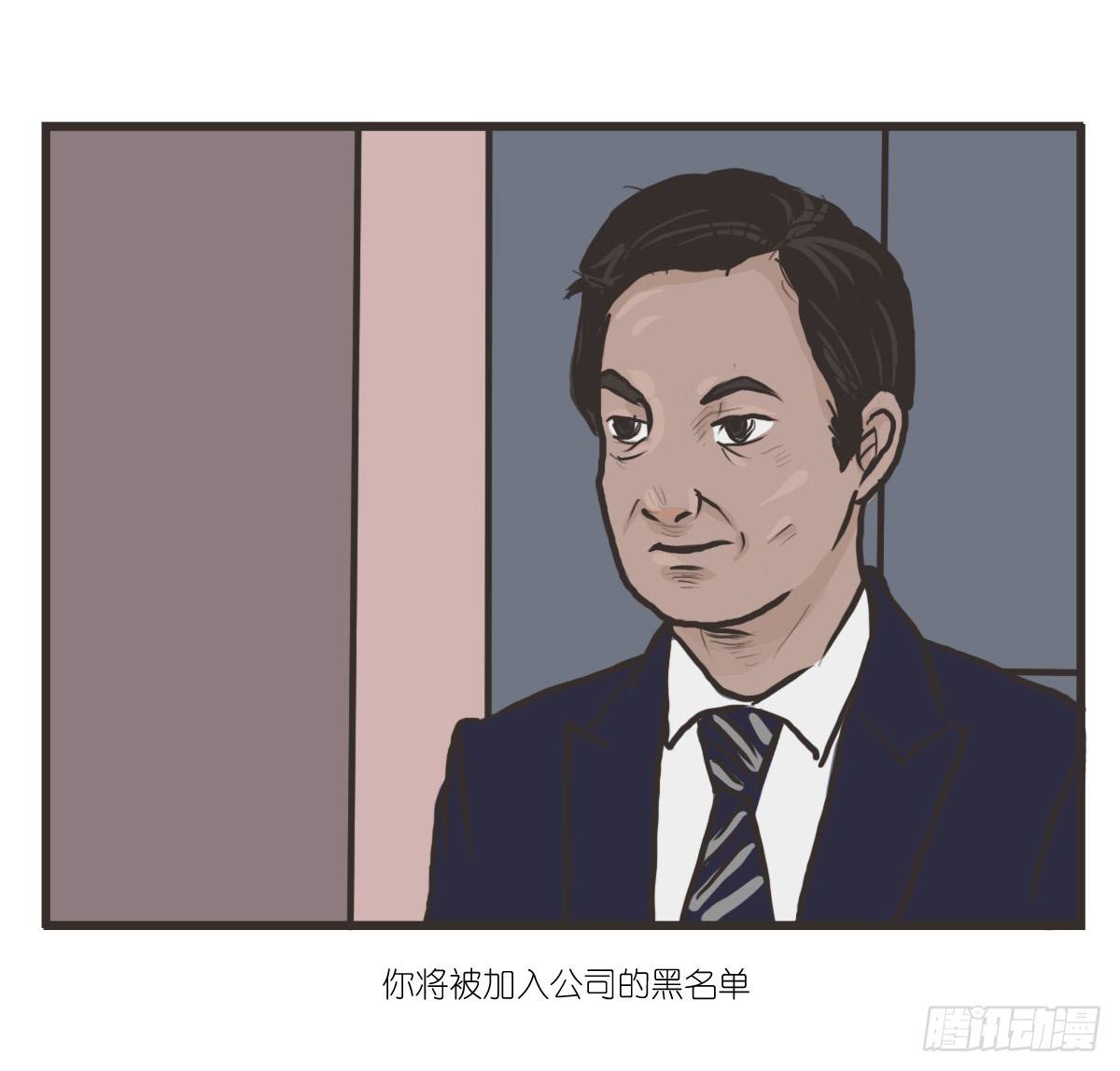 第14话：你让我忘了绝望是什么14