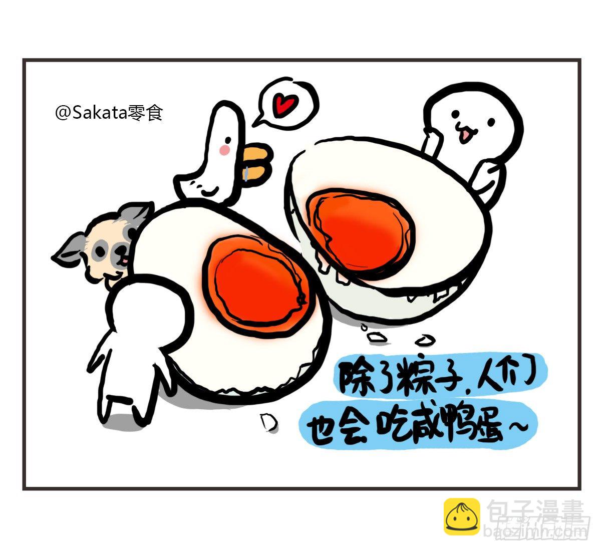 第38话：可以原谅我的理解吗20