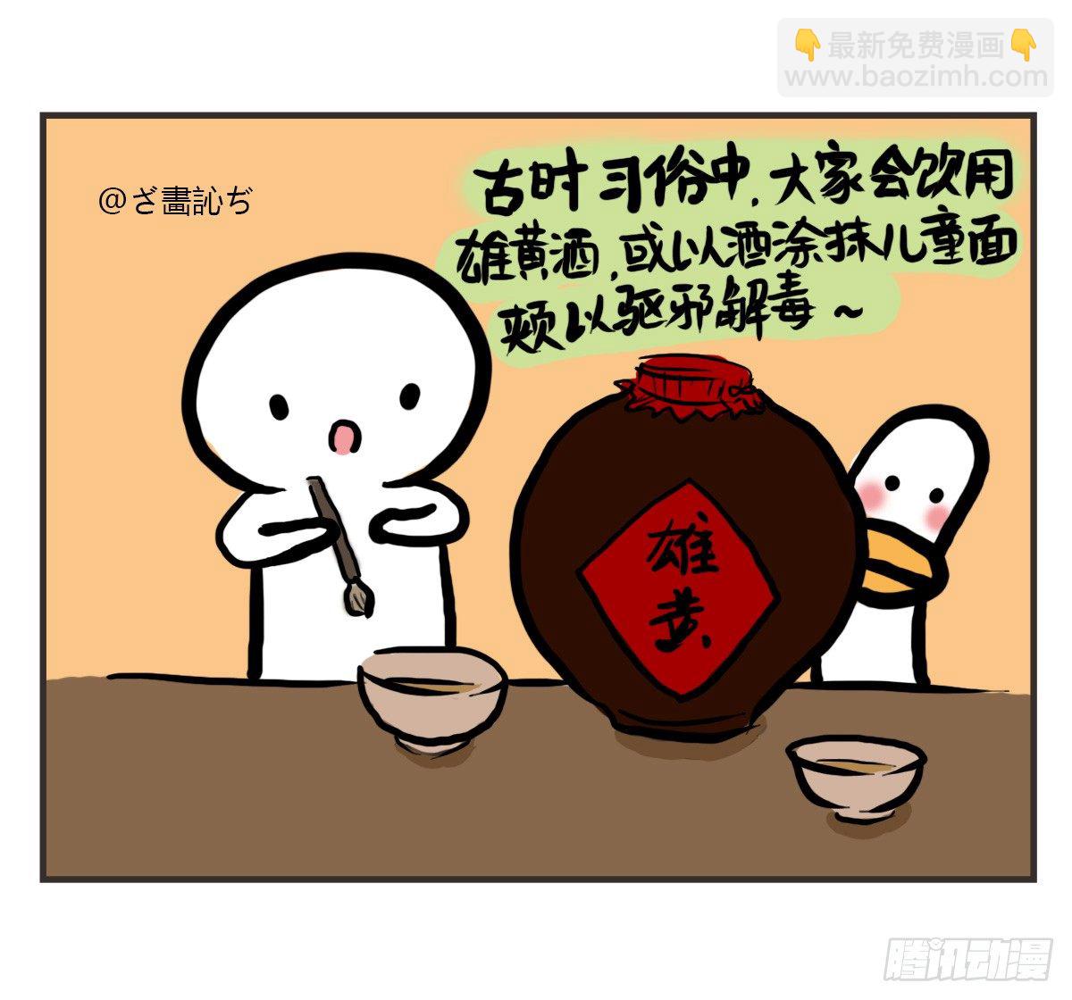 第38话：可以原谅我的理解吗18