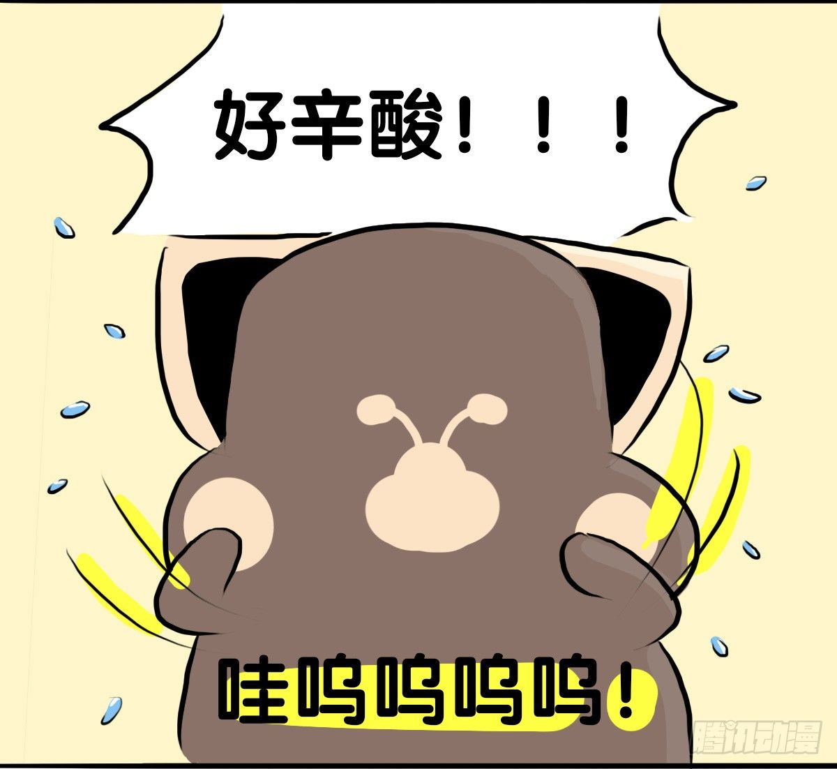 第60话：你又失去了吗？16