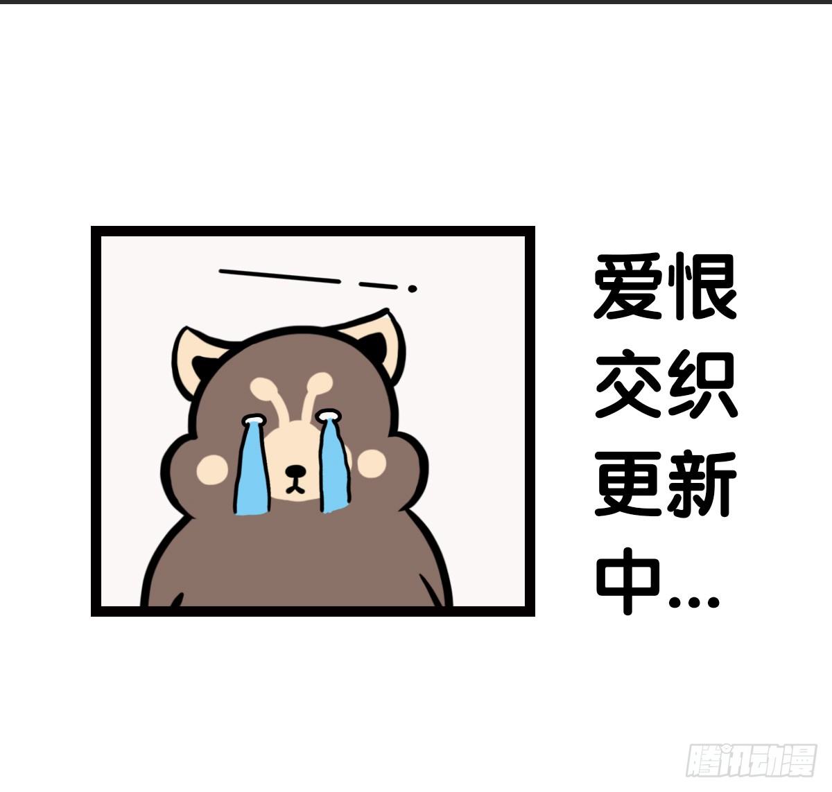 第64话：我又来了！1