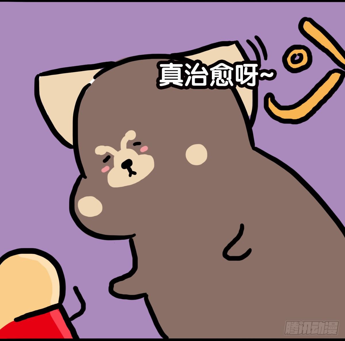 第56话：人群里的莫名心慌9