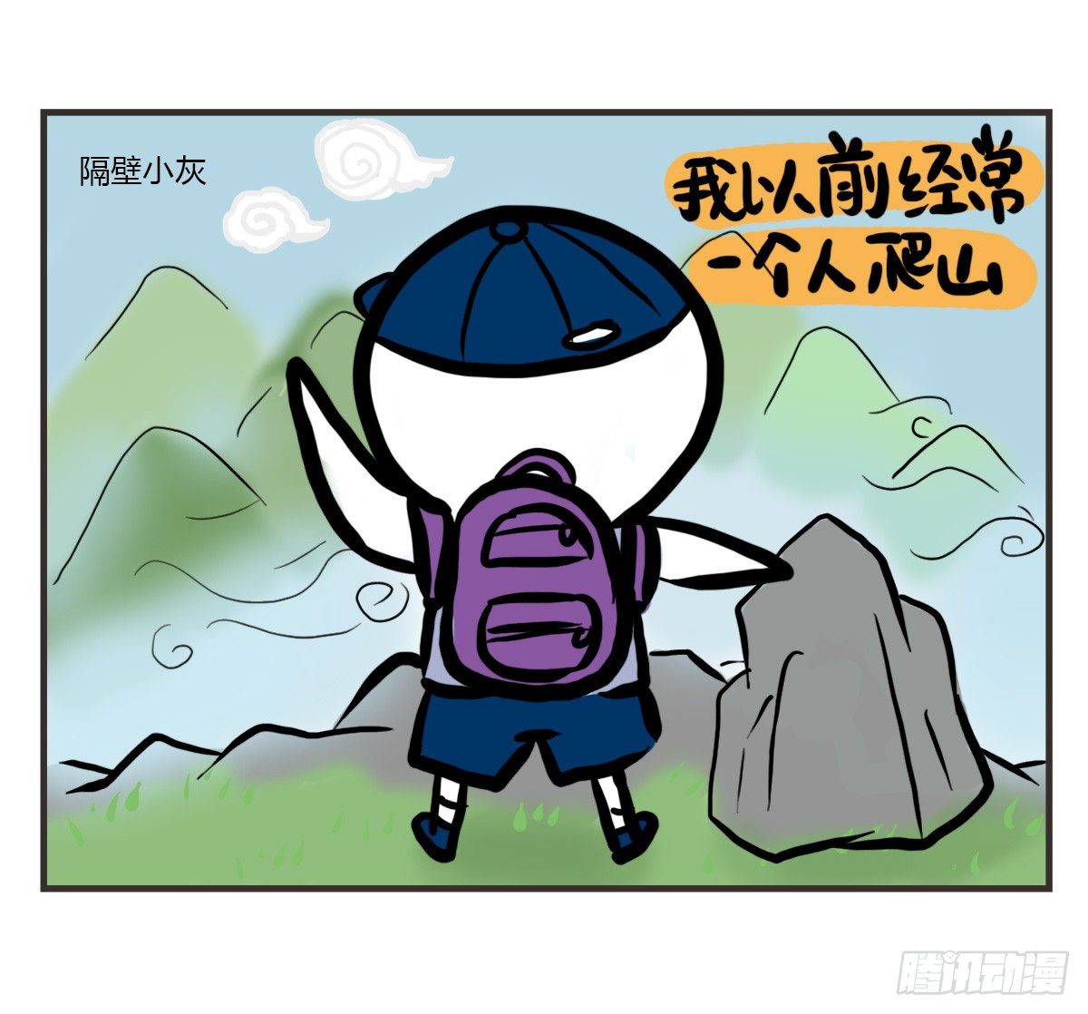 第46话：一起组团刷医院不10