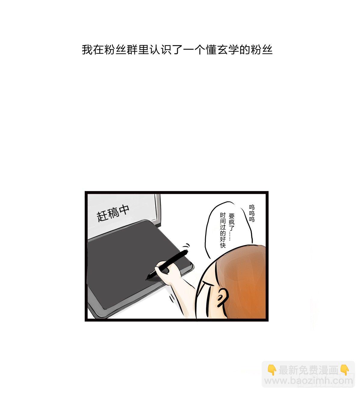第6话：我在这，请不要忽视我42