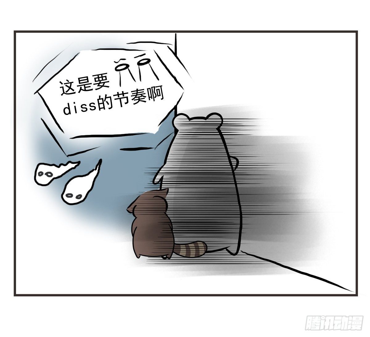 第13话：平行世界之战26