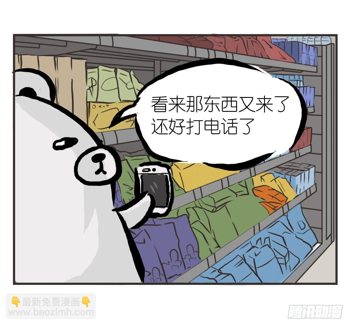 第11话：抑郁君，看招！43