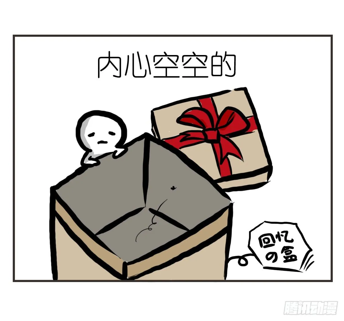 第20话：记忆在这一刻就好34
