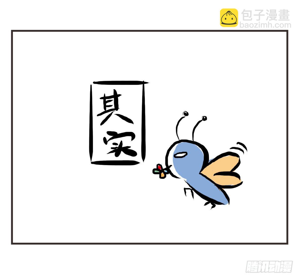 第14话：你让我忘了绝望是什么53