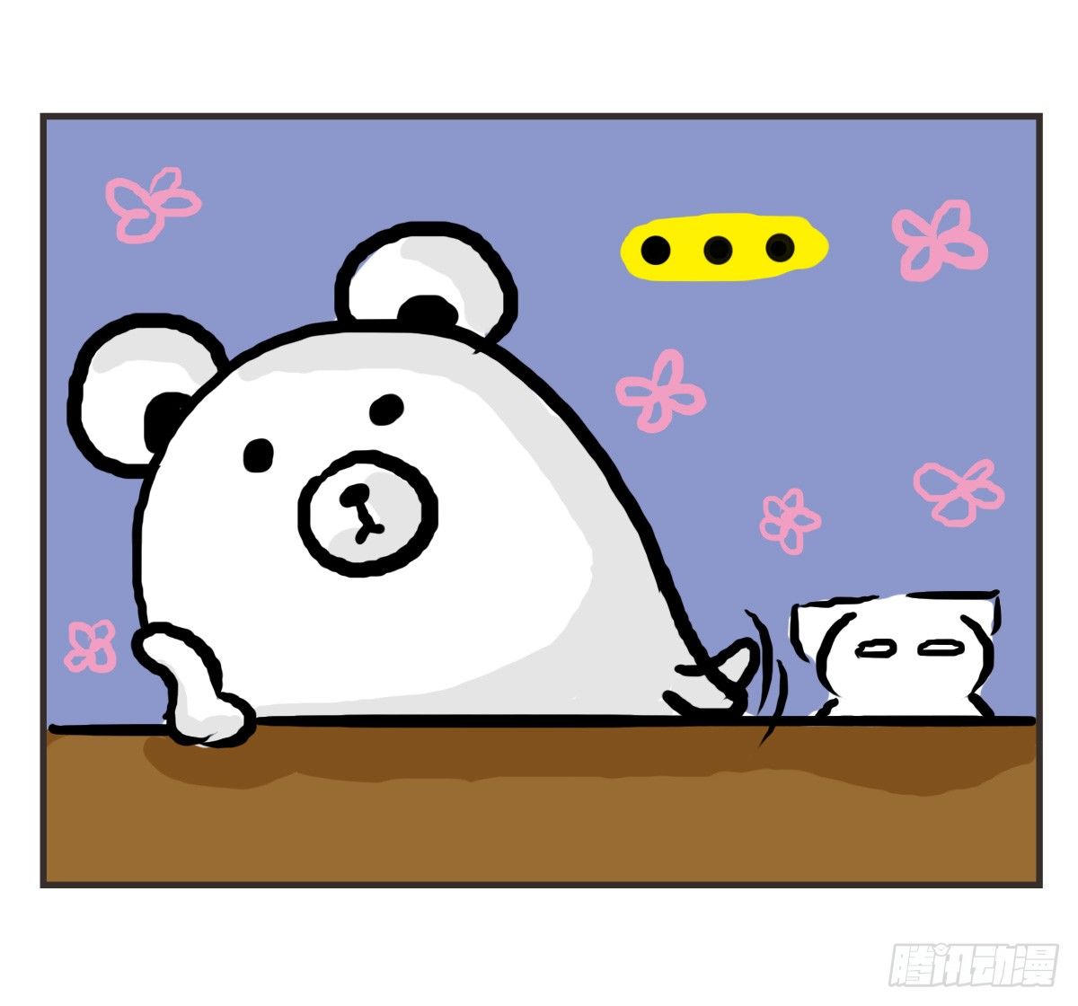 第26话：去了趟抑郁游回来你还在8