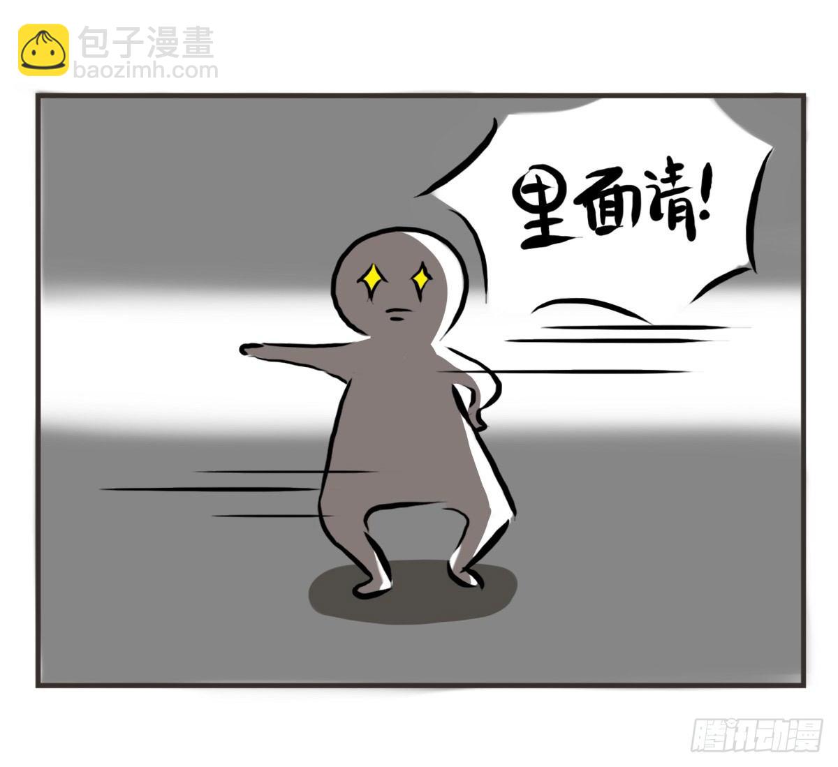 第10话：想和你一起看星星34
