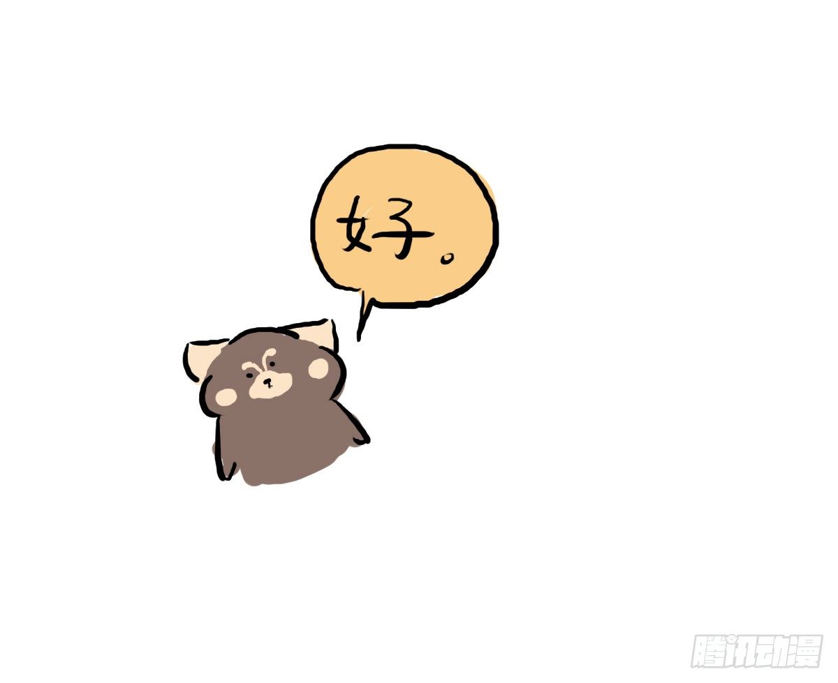 第38话：可以原谅我的理解吗4