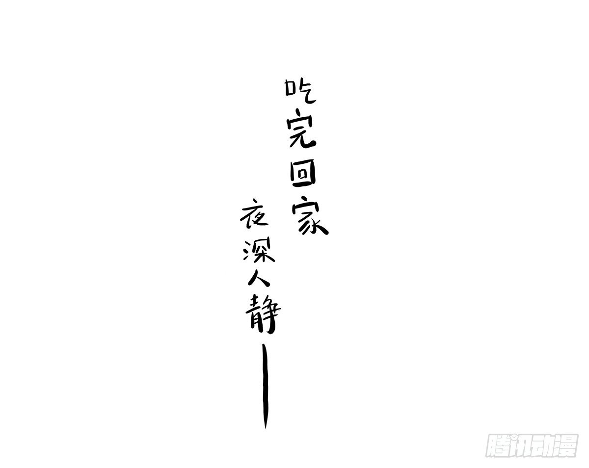 第3话：没关系，我陪着你53