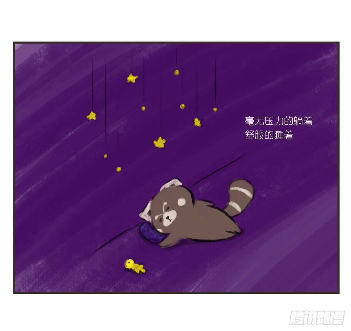 第15话：活着的意义18