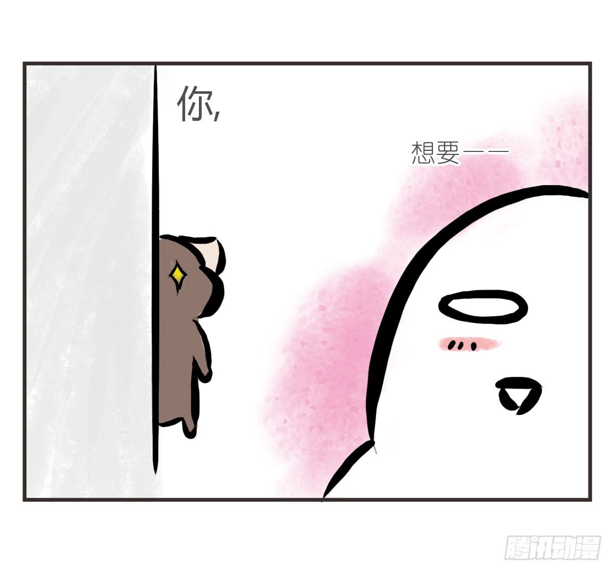 第16话：我来帮你拒绝20