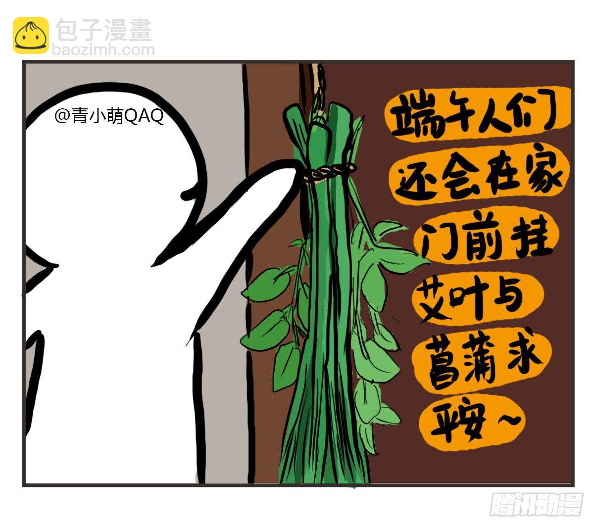 第38话：可以原谅我的理解吗22
