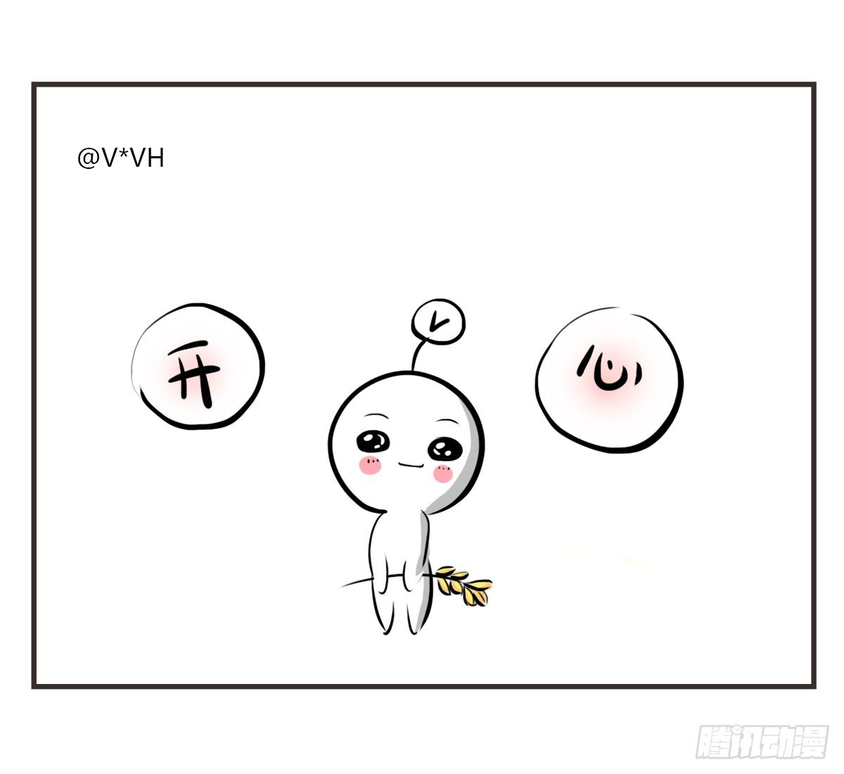 第9话：你总能为我而想59