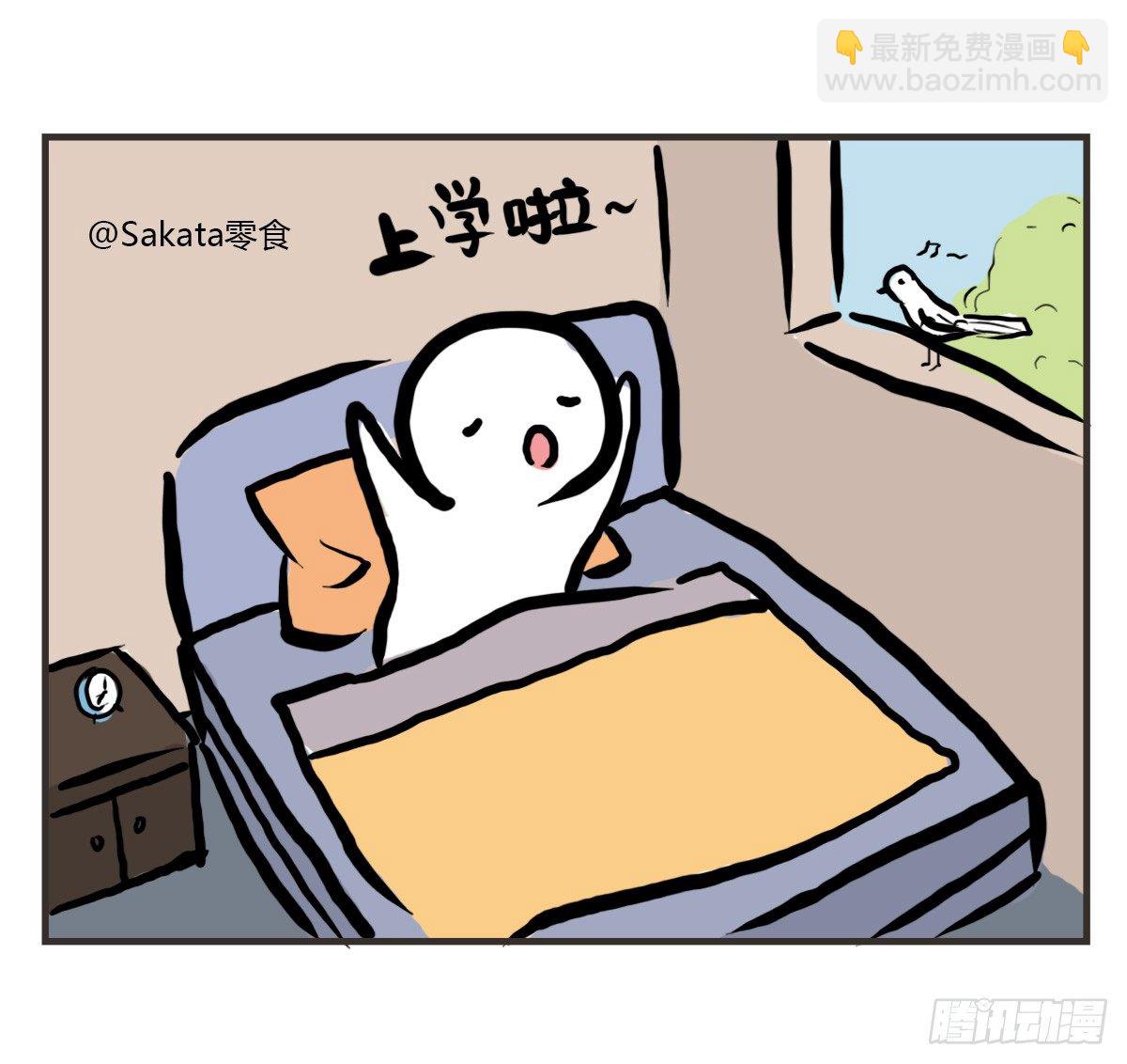 第28话：对讨好有什么误解26