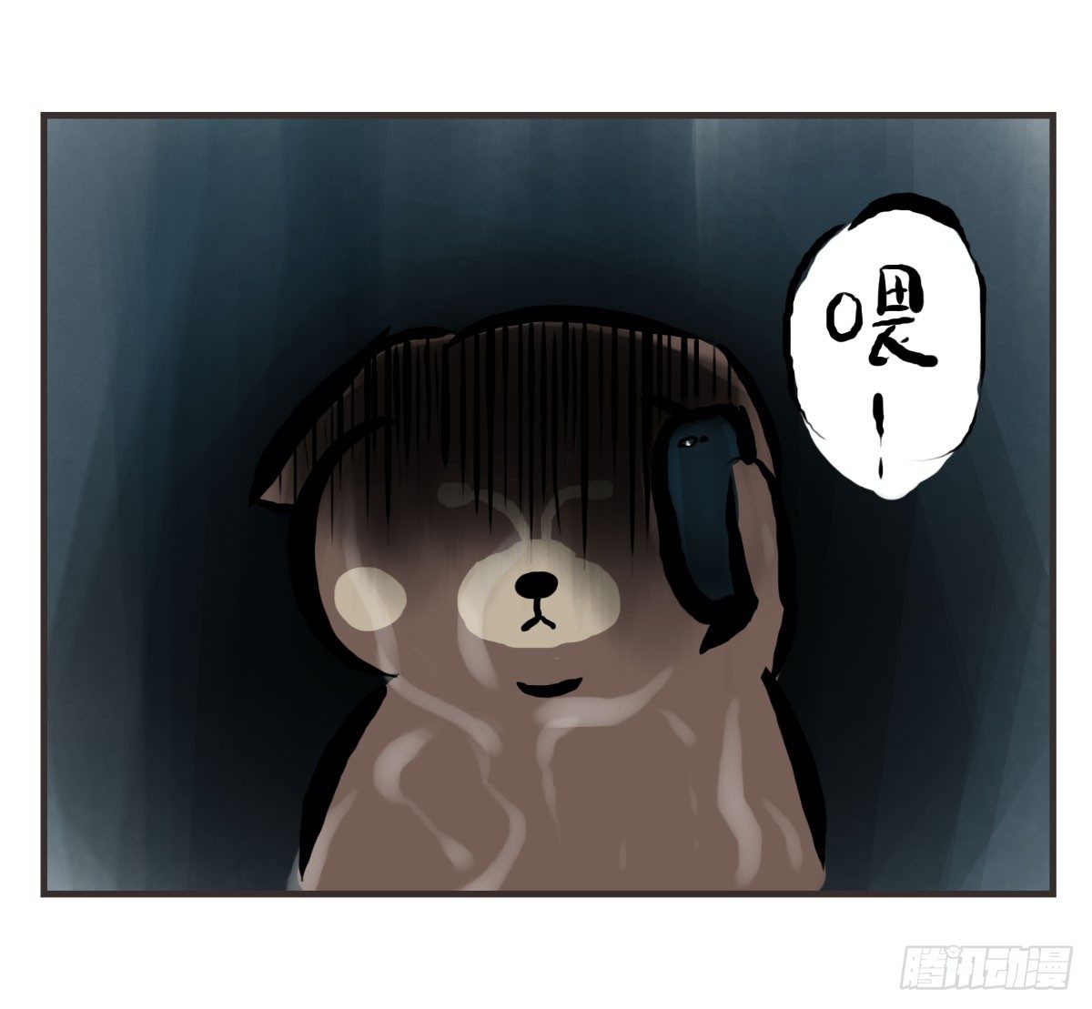 第11话：抑郁君，看招！40