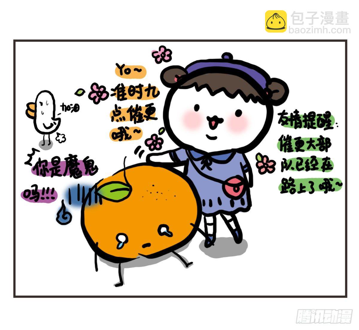 第63话：我生日，大家快乐15