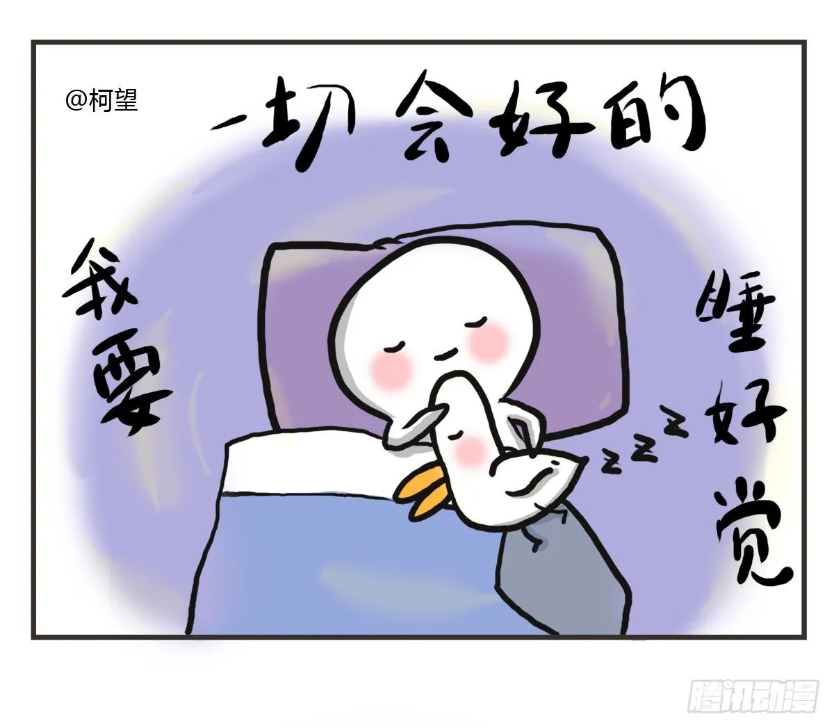 第17话：有时未必可以靠自已36