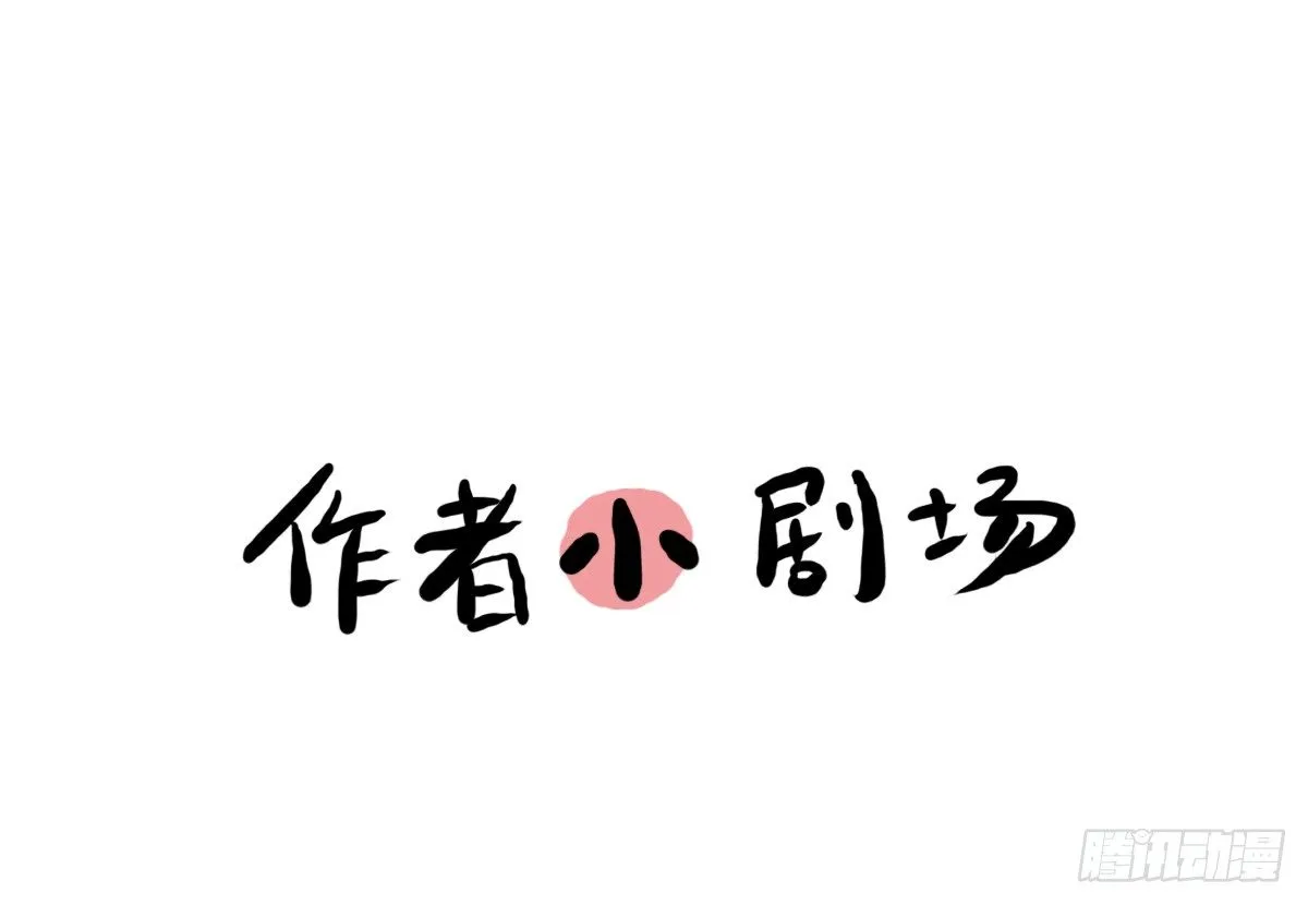 第20话：记忆在这一刻就好15