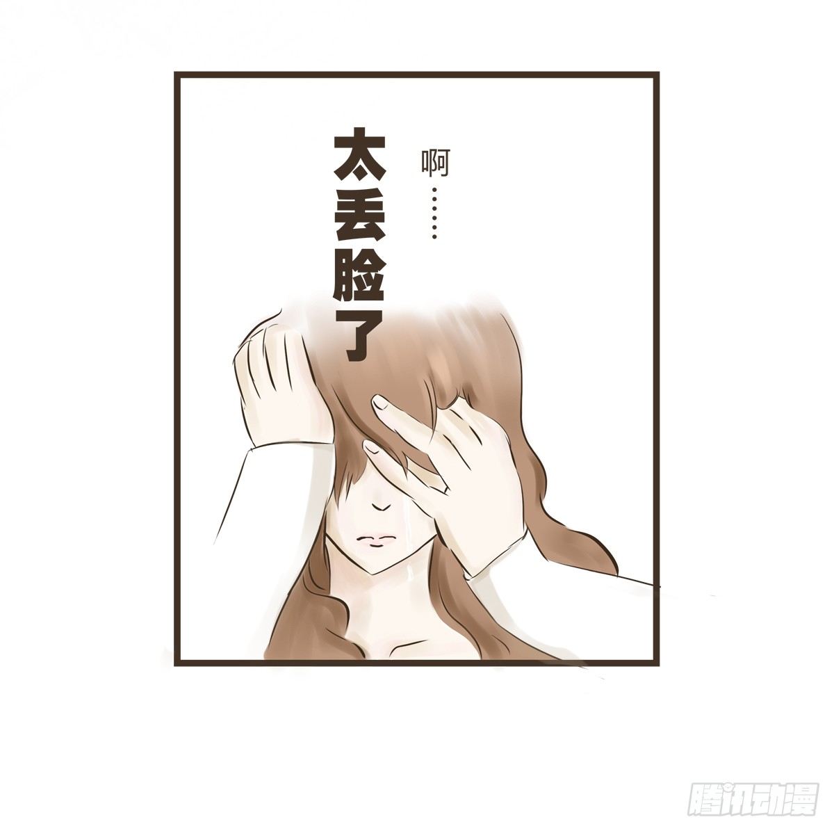第6话：我在这，请不要忽视我37
