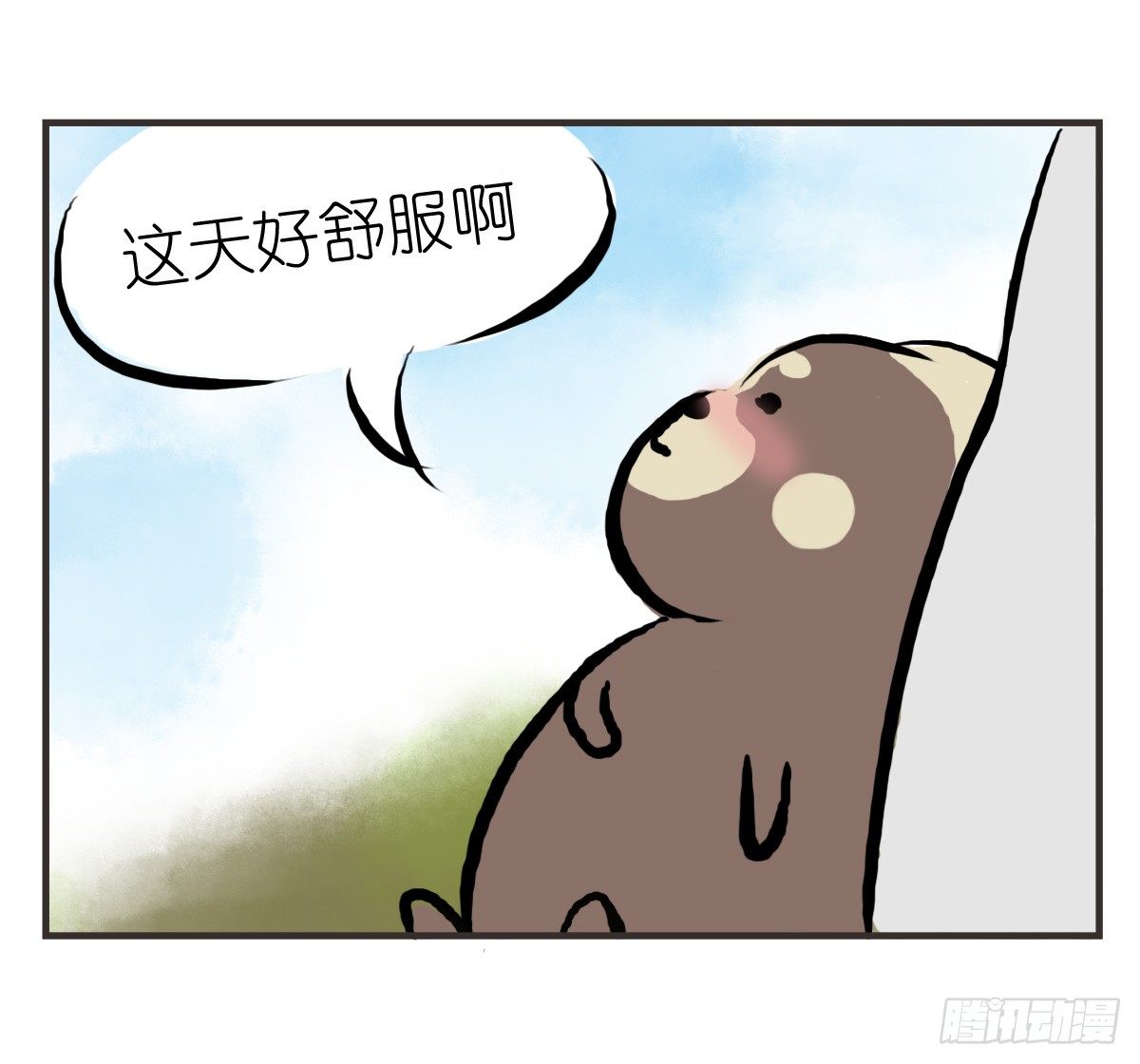 第19话：你给了我放松的方式19