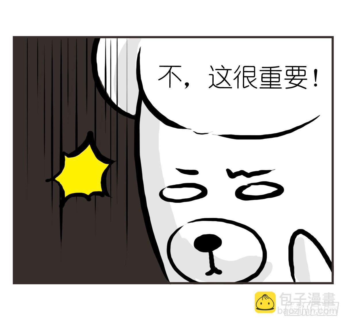 第21话：即使拍照你也迁就着我7