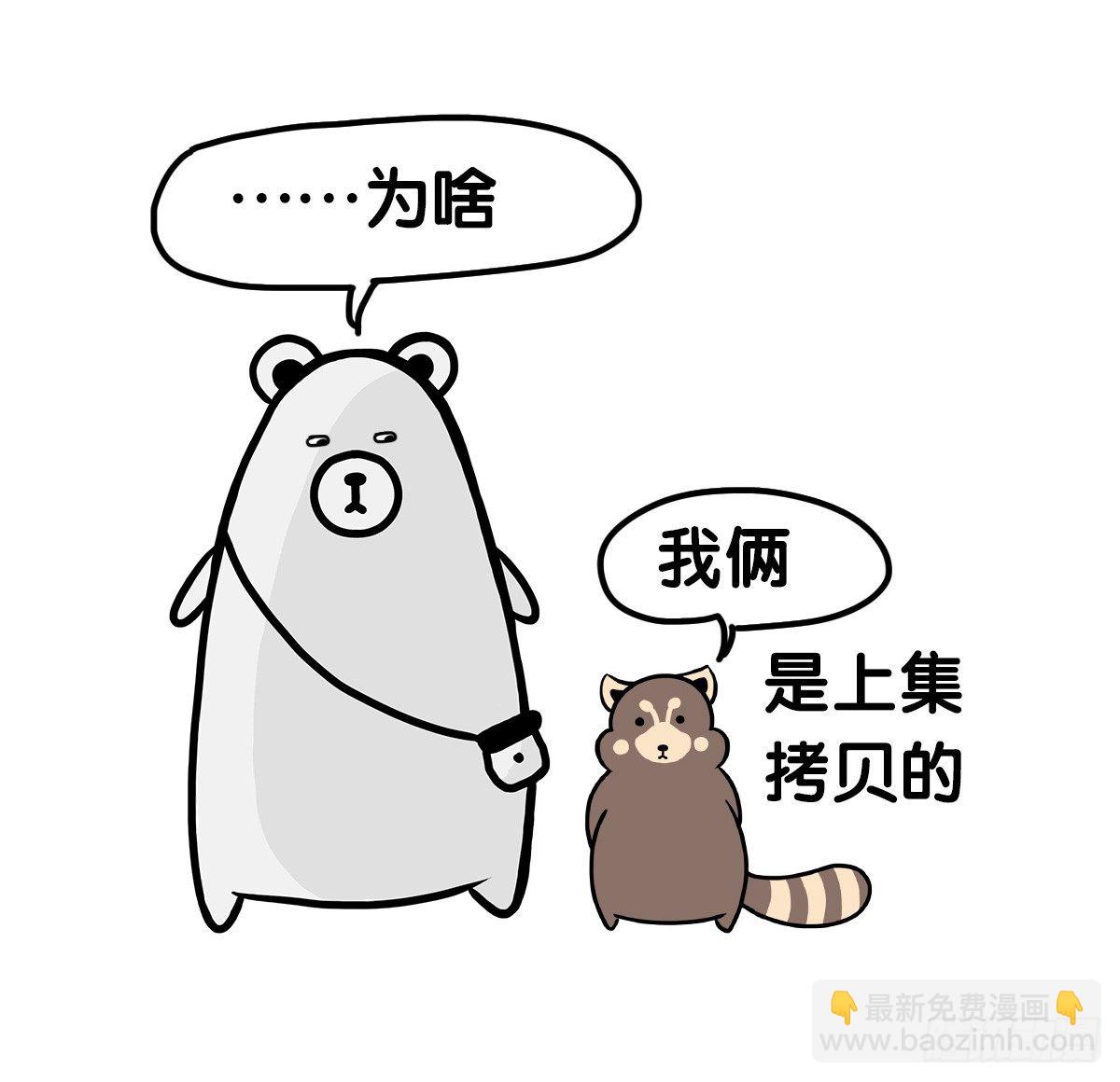 第64话：我又来了！3