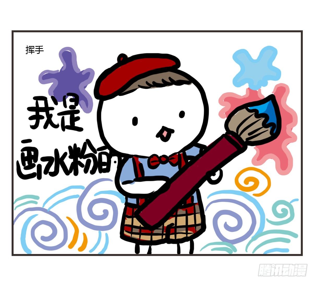 第46话：一起组团刷医院不26