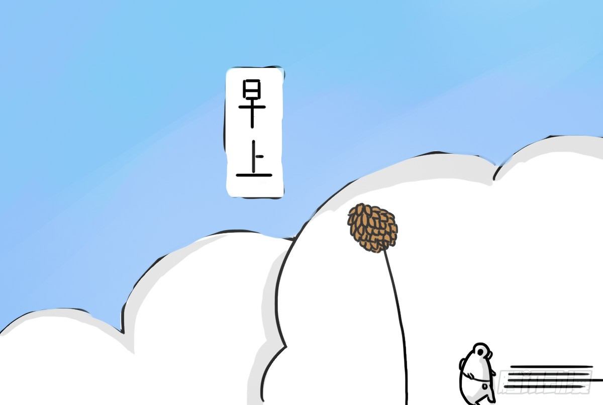 第48话：我想能和你一样醒着1