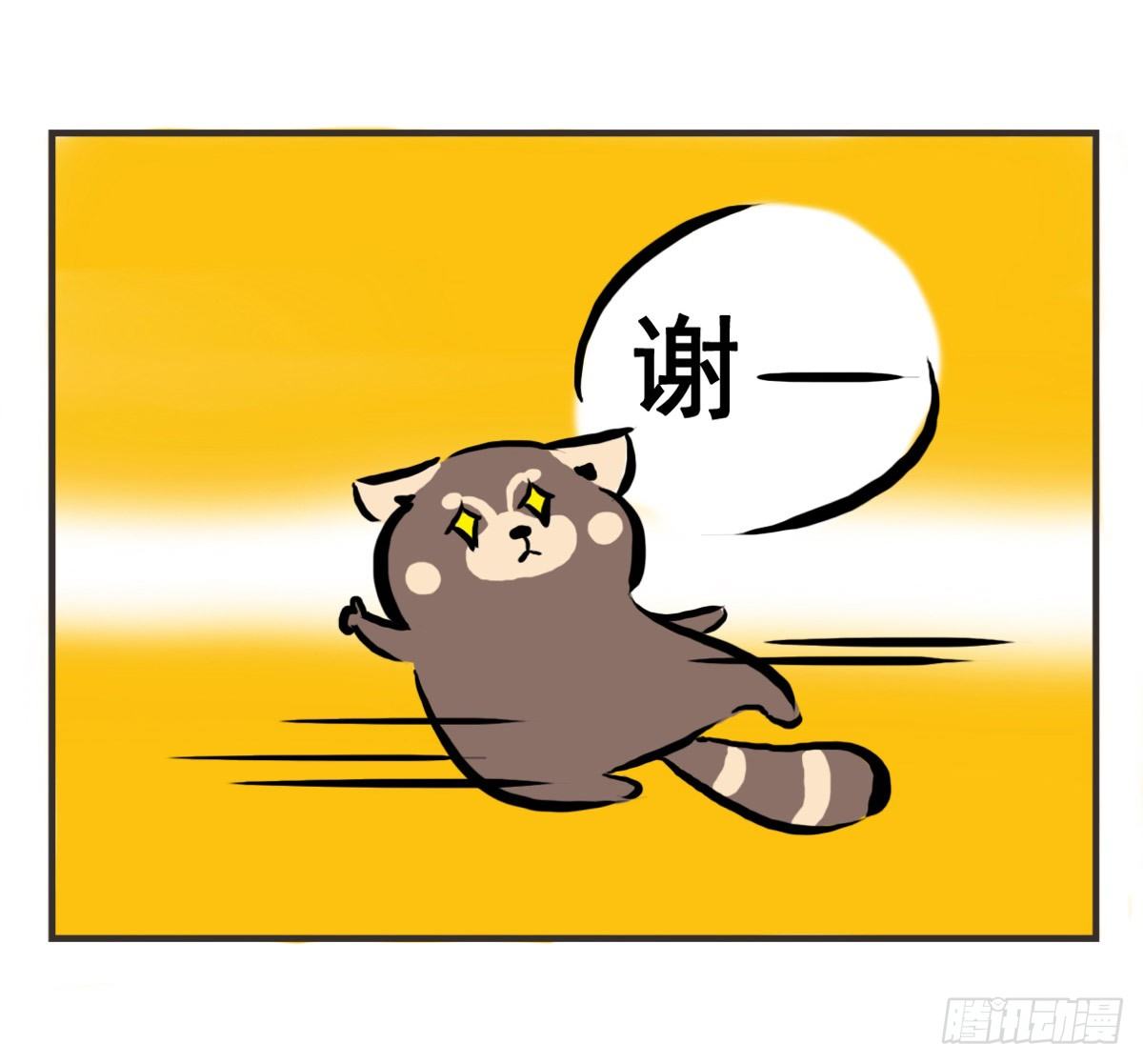 第10话：想和你一起看星星35