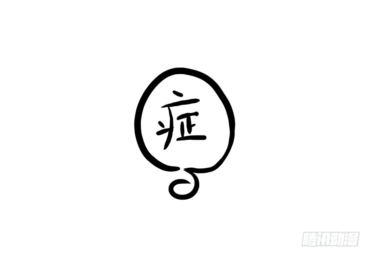 第12话：没什么是一顿饭解决不了2