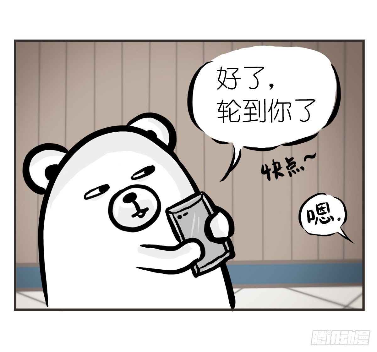 第21话：即使拍照你也迁就着我32
