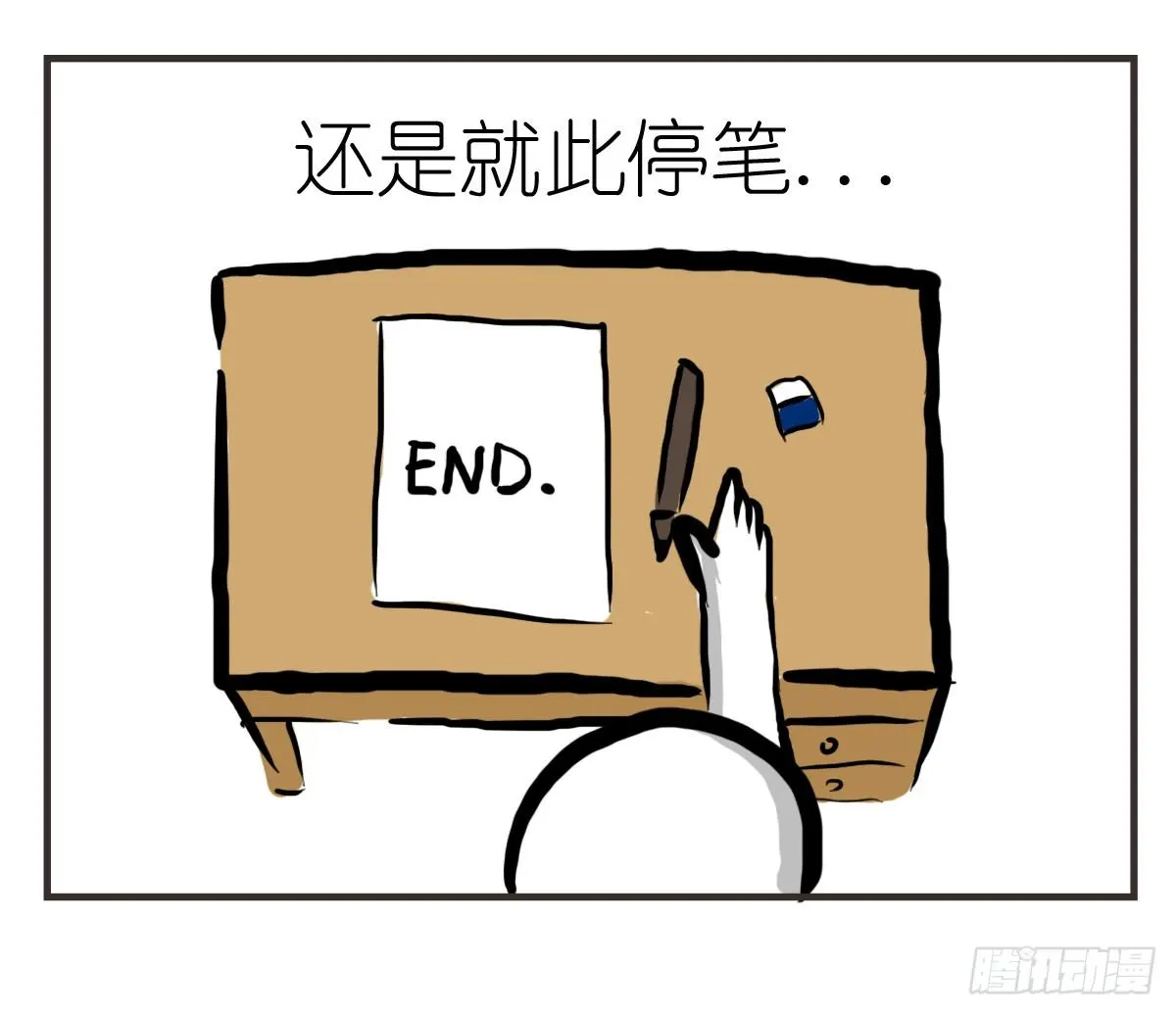第20话：记忆在这一刻就好27