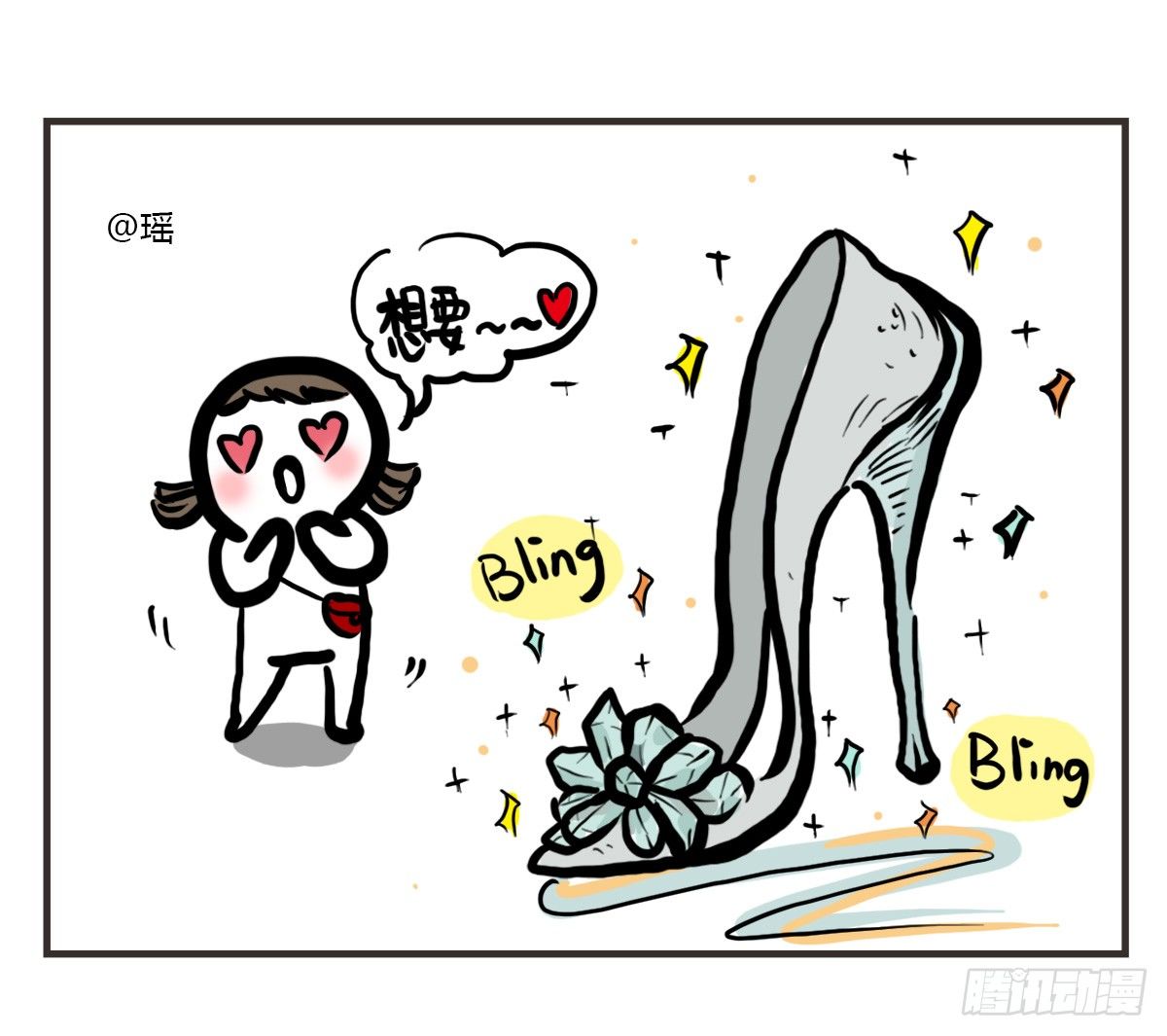 第35话：一个人的生日也有爱22