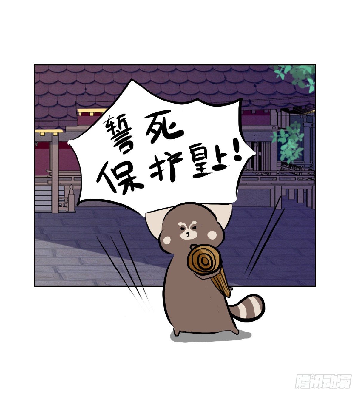 第43话：音乐的幻想6