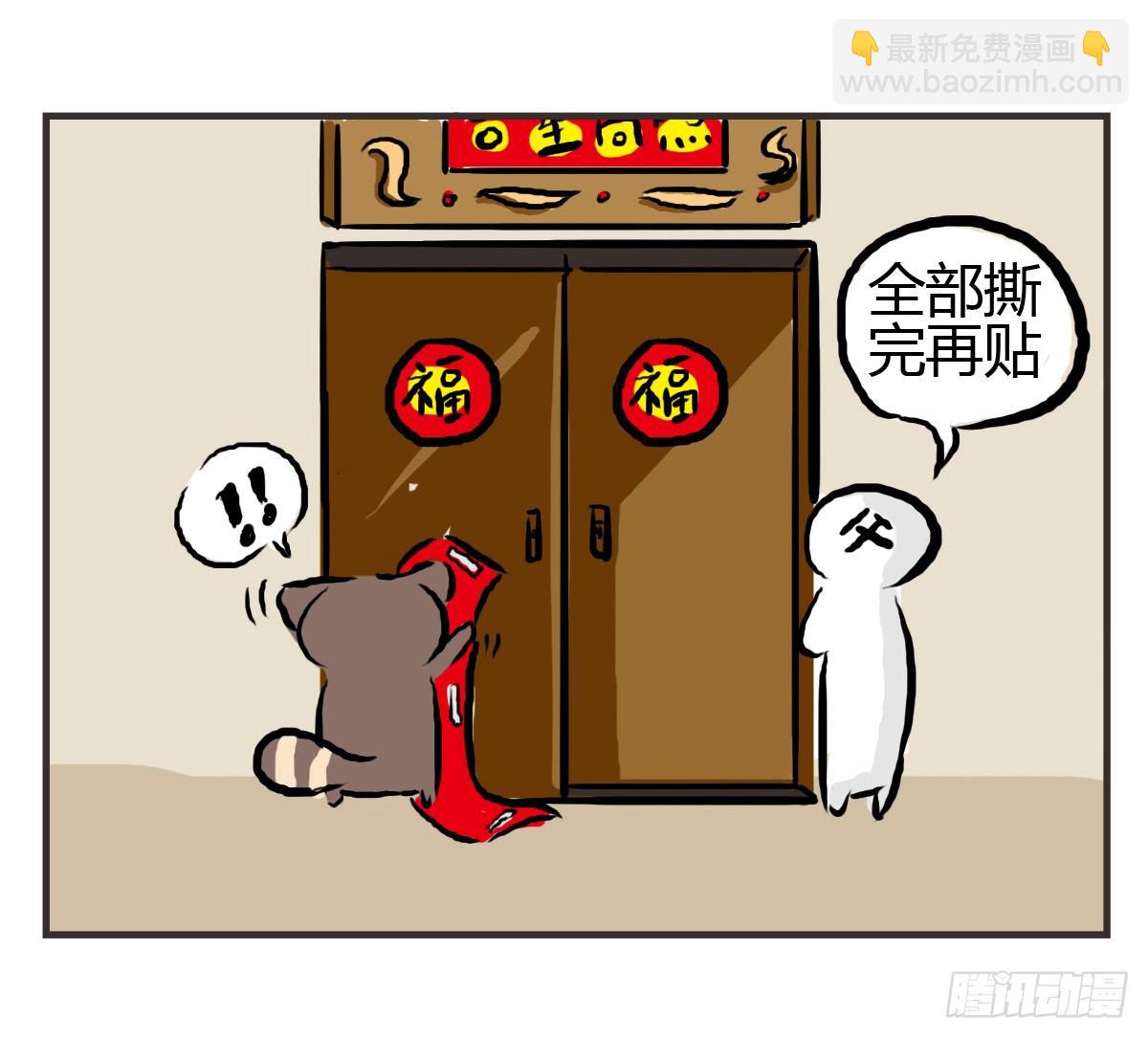 第27话：鼓起勇气开始有了对话3