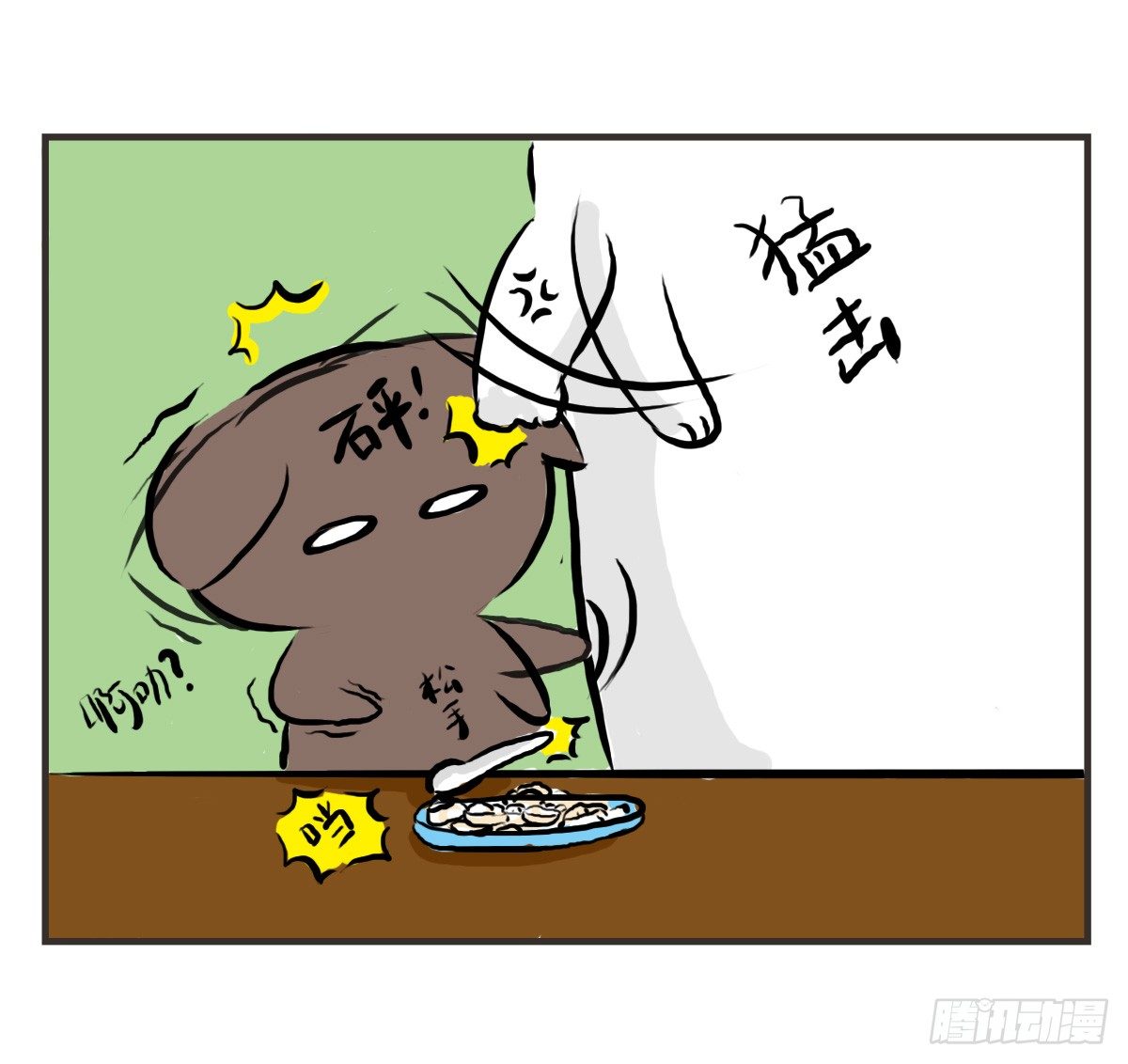 第24话：有你就有安全感6