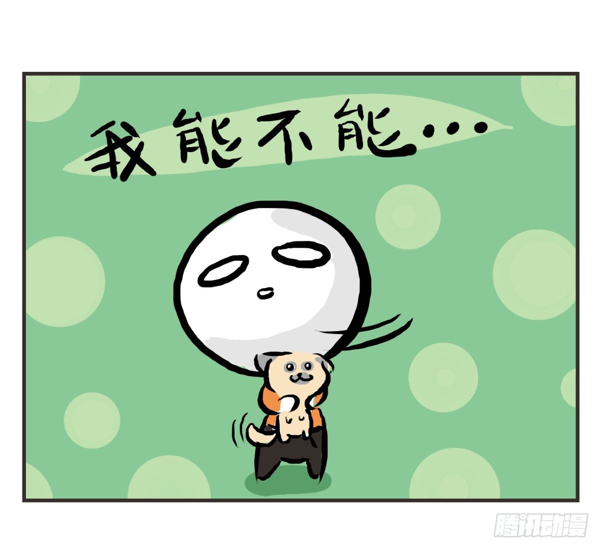 第27话：鼓起勇气开始有了对话37