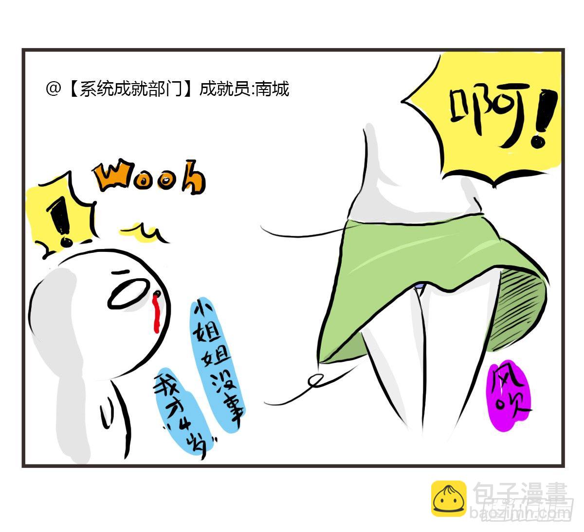 第30话：你可以陪我一起找心吗47