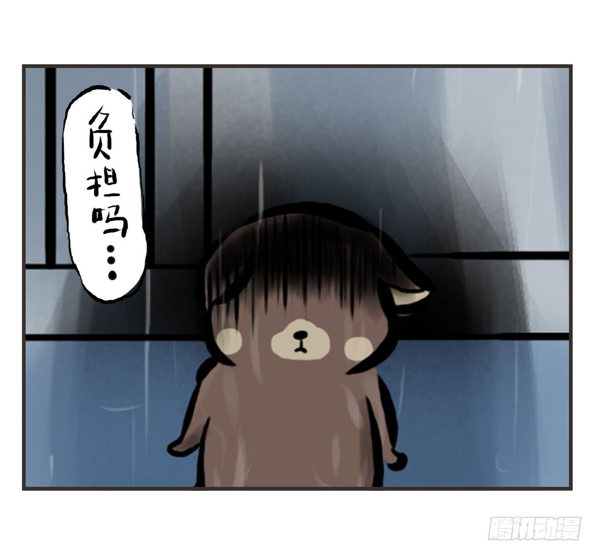 第11话：抑郁君，看招！32