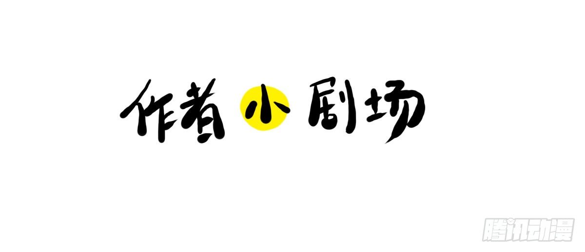 第18话：你要的食谱来啦~27