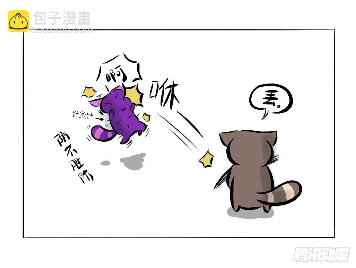 第11话：抑郁君，看招！18